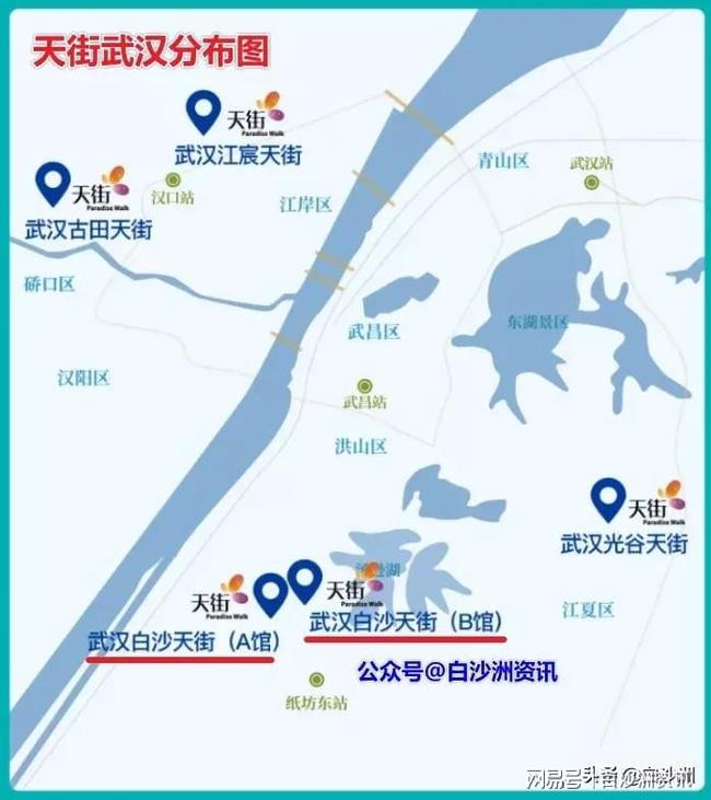 武汉白沙洲最新动态，城市发展与民生改善同步前行