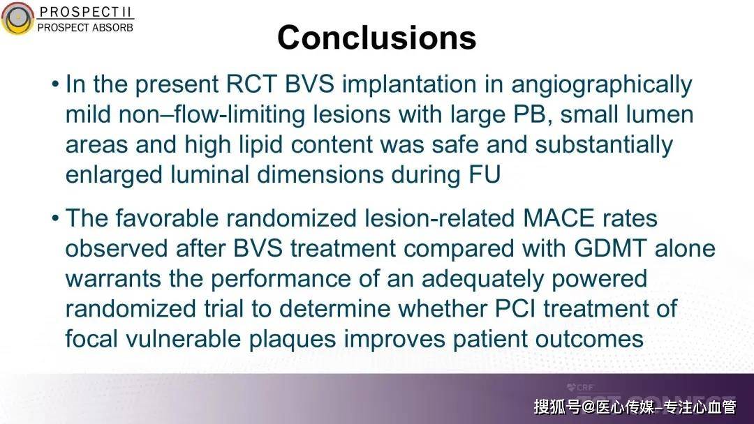 RCT最新研究与应用，引领医学先锋力量前进的步伐