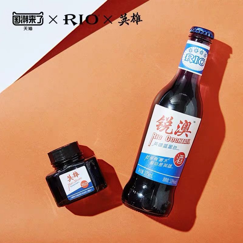 RIO最新潮流动态，引领创新，永不止步