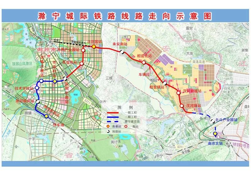 滁宁轻轨进展顺利，未来发展可期，最新消息揭秘