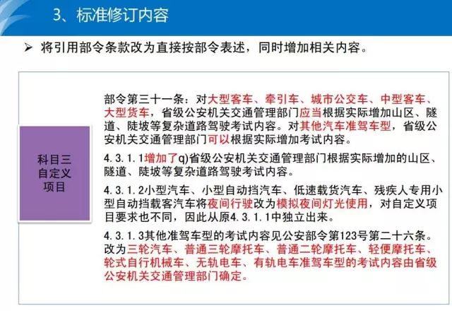 2024年新澳门天天开奖免费查询,确保成语解释落实的问题_钱包版41.839