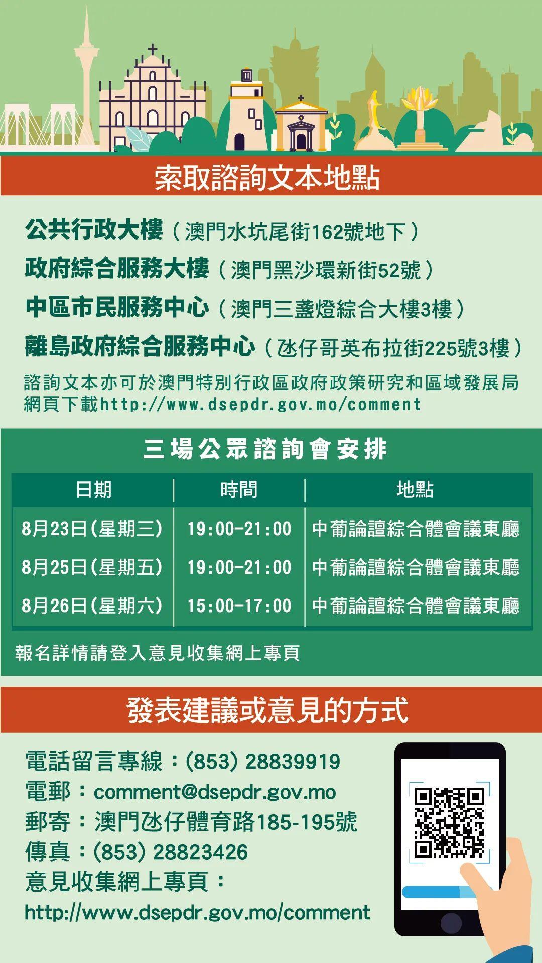 2024新澳门天天开好彩大全孔的五伏,经典解释落实_超级版82.972