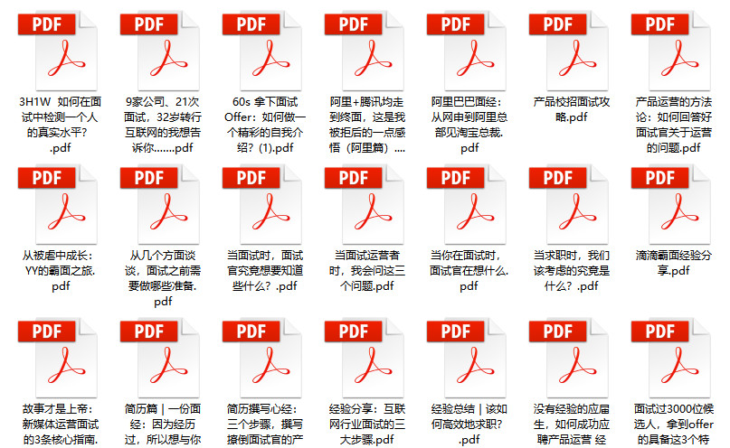 2024全年資料免費大全,实效设计解析_薄荷版11.492