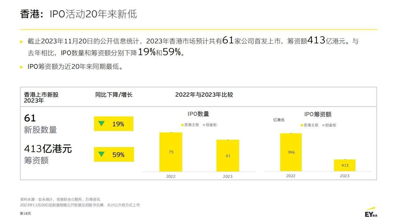 澳门王中王100%的资料2024年,新兴技术推进策略_KP19.730