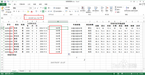 澳门开奖结果+开奖记录表013,绝对经典解释落实_旗舰款54.682