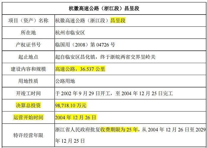 新澳天天开奖资料大全1052期,最新研究解析说明_QHD版56.235