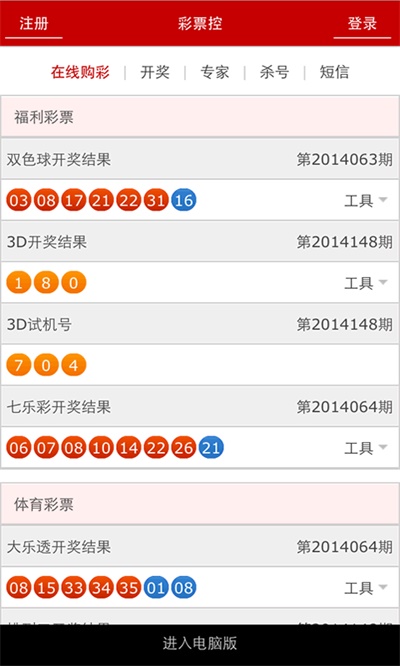 新澳门开奖号码2024年开奖记录查询,决策资料解释落实_MR33.798