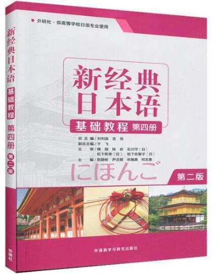 新澳门精准四肖期期准,统计评估解析说明_经典版16.363