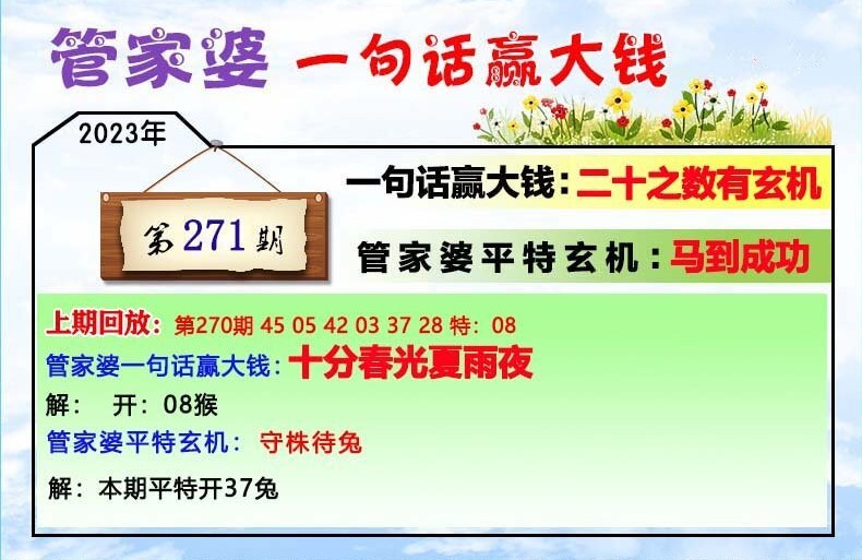 管家婆最准一肖一码澳门码86期,实地分析解析说明_移动版86.203