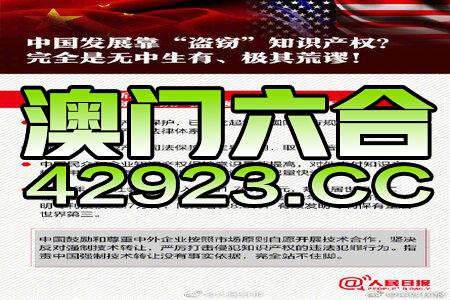 7777788888澳门王中王2024年,新兴技术推进策略_Hybrid60.640