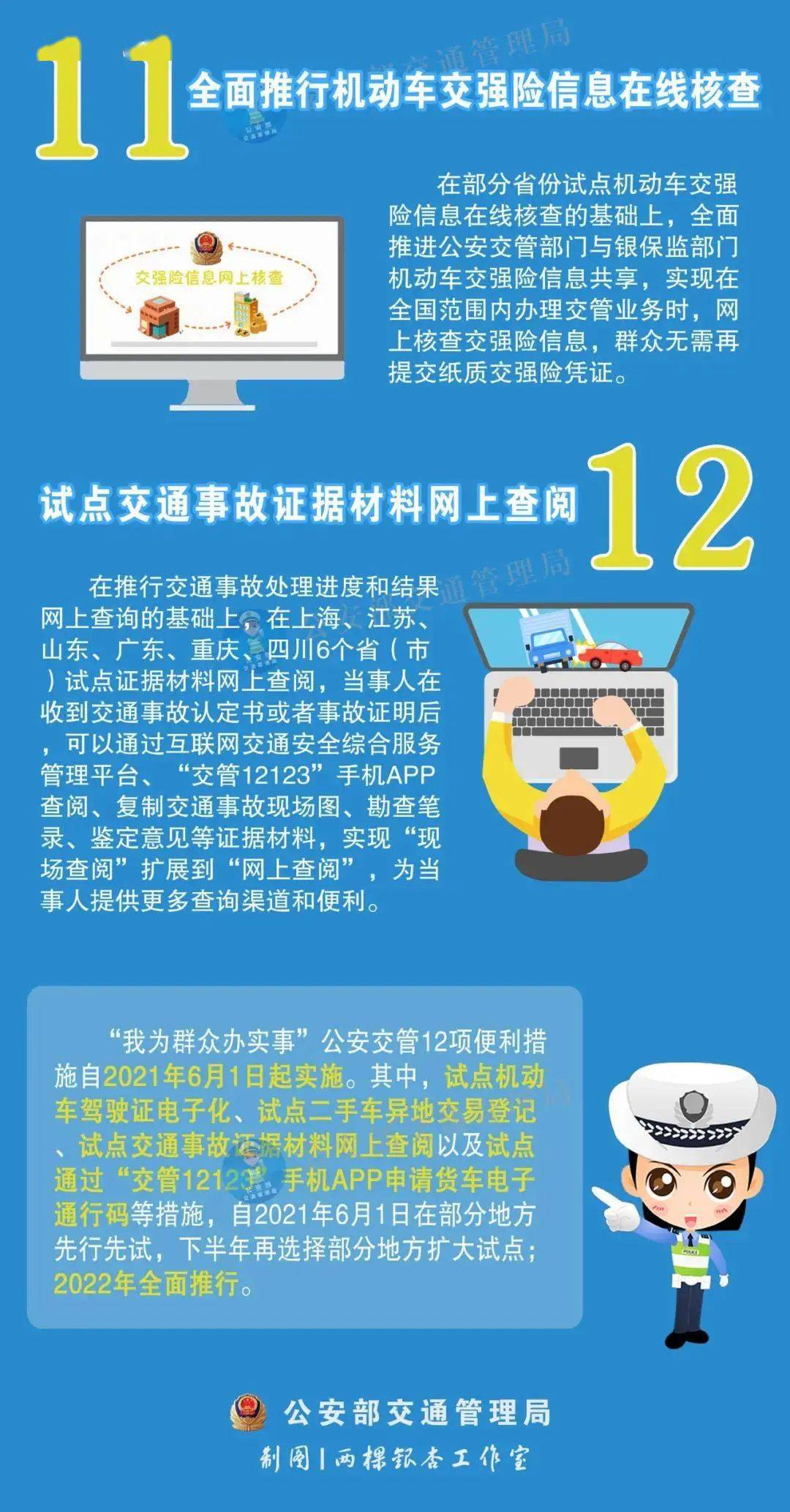 新澳精准资料免费提供510期,实效设计计划_专属版26.297