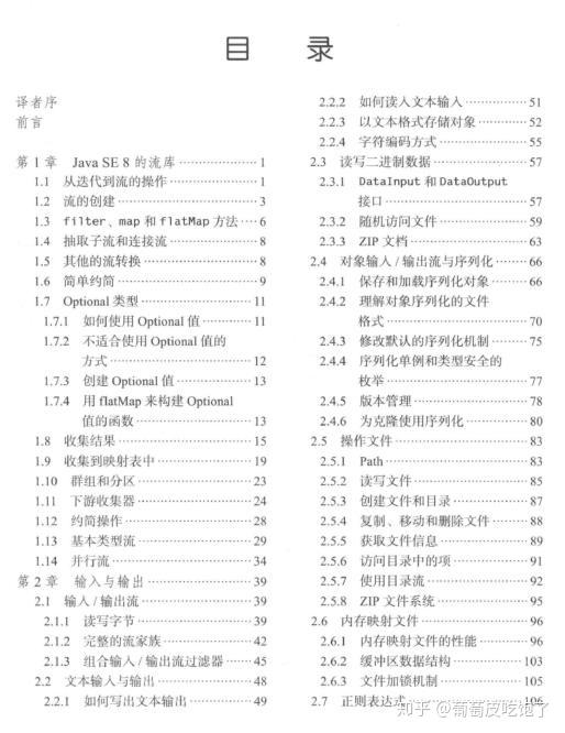 新澳门内部一码精准公开,全部解答解释落实_CT83.250