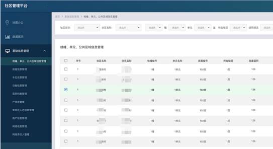 新澳门天天开好彩大全软件优势,精细解析说明_WP48.376