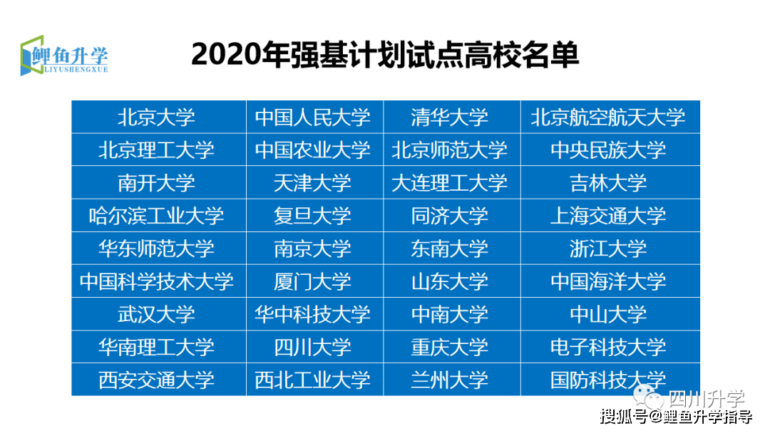 澳门一码一肖一恃一中354期,全面理解执行计划_UHD42.301