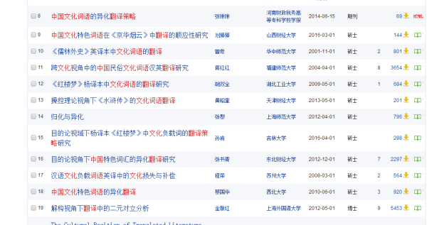 2024新奥精准资料免费大全078期,精细策略分析_Elite68.607