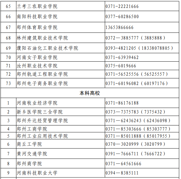 新澳门一码一肖一特一中2024高考,先进技术执行分析_4K版20.983