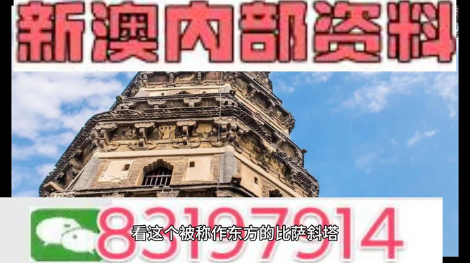 新澳新澳门正版资料,收益成语分析落实_经典版20.463