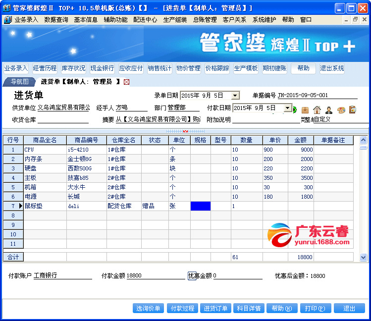 管家婆的资料一肖中特46期,实地数据验证策略_动态版91.646