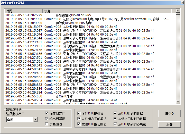 62827cσm澳彩资料查询优势头数,先进技术执行分析_钻石版72.937