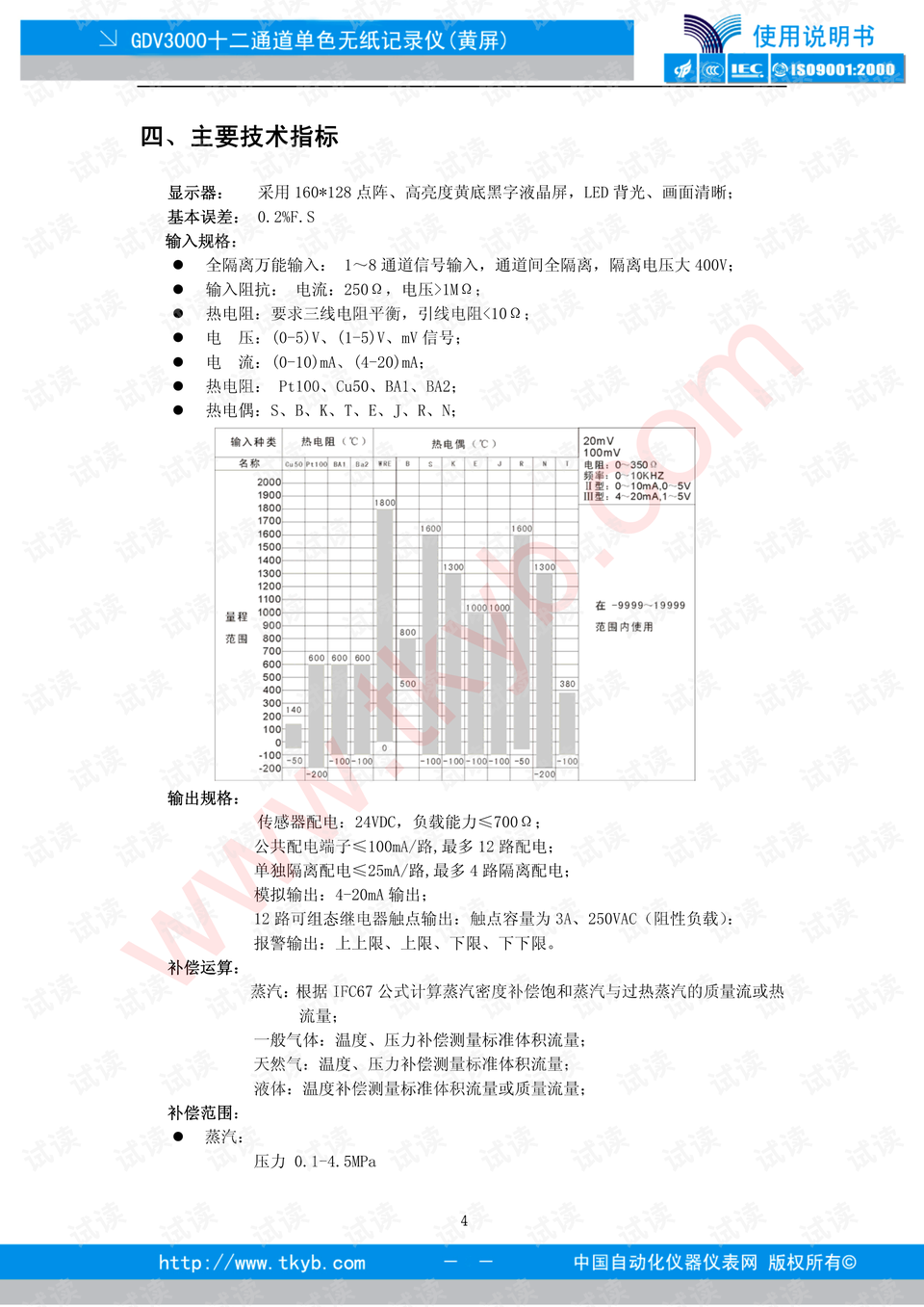 7777788888王中王开奖十记录网,实践说明解析_SP49.637