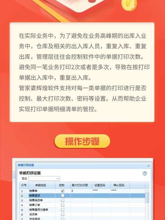 管家婆最准一肖一码,专业执行问题_QHD版56.235