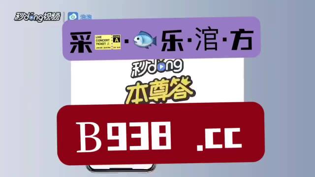 新澳门2024天天彩管家婆资料,深度解答解释定义_set97.454