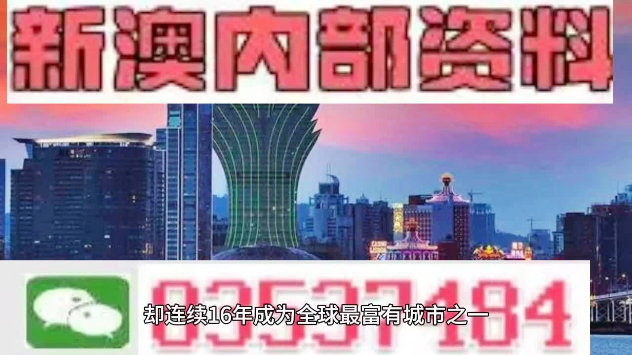 新澳精准资料免费提供510期,理念解答解释落实_R版20.604