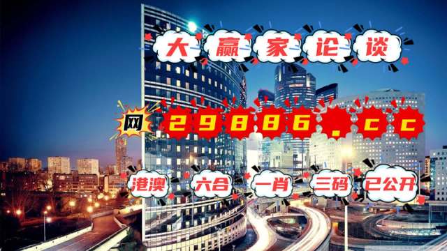 管家婆一肖一码澳门,正确解答落实_娱乐版47.587