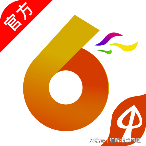 新奥门特免费资料大全澳门传真,正确解答落实_BT98.139