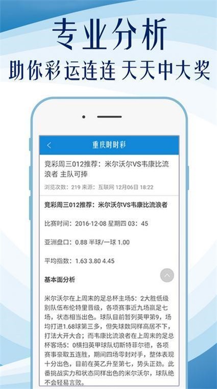 2024新澳天天资料免费大全,决策资料解释落实_tShop19.427