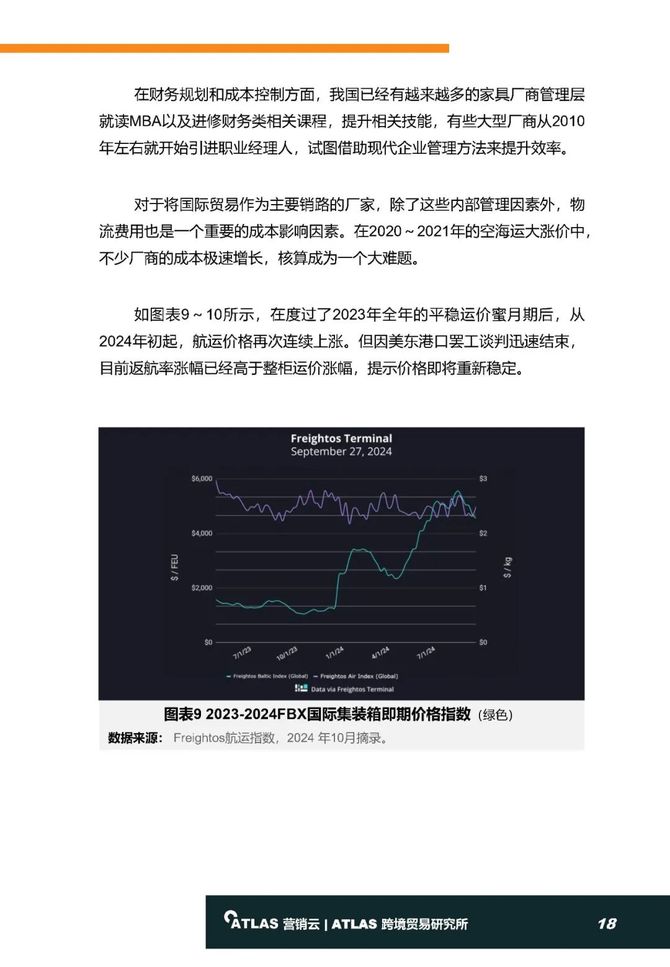 2024最新奥马资料,精细化策略落实探讨_HDR版68.619