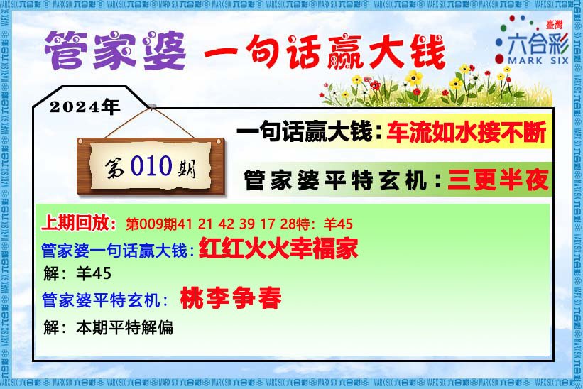 管家婆一肖一码最准资料公开,深层策略设计解析_XT48.714