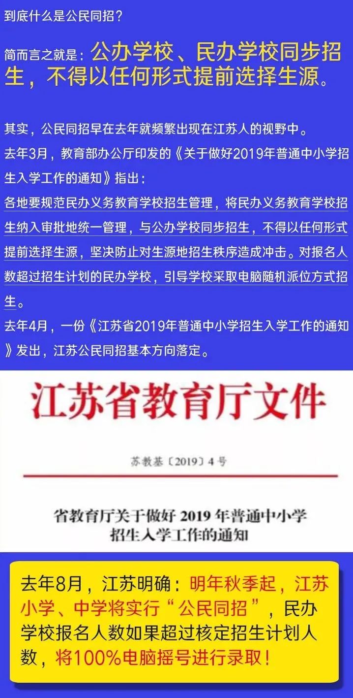 澳门三肖三淮100淮,广泛的解释落实支持计划_精装版14.524