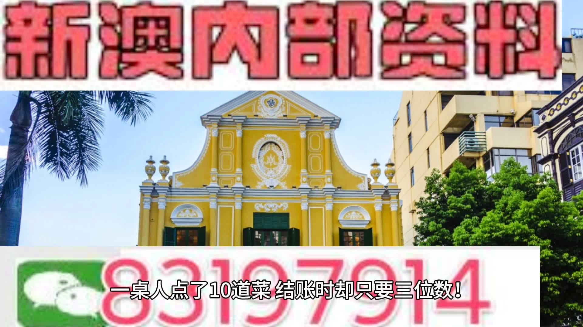 2024澳门免费最精准龙门,权威解析说明_工具版42.672