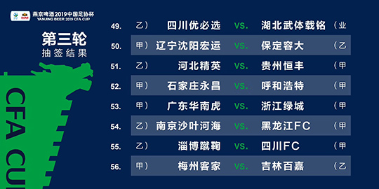 新澳门四肖三肖必开精准,广泛的解释落实支持计划_XE版74.427