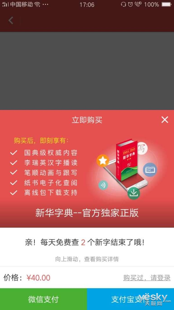 澳门三肖三码精准100%新华字典,全面数据应用执行_W96.818