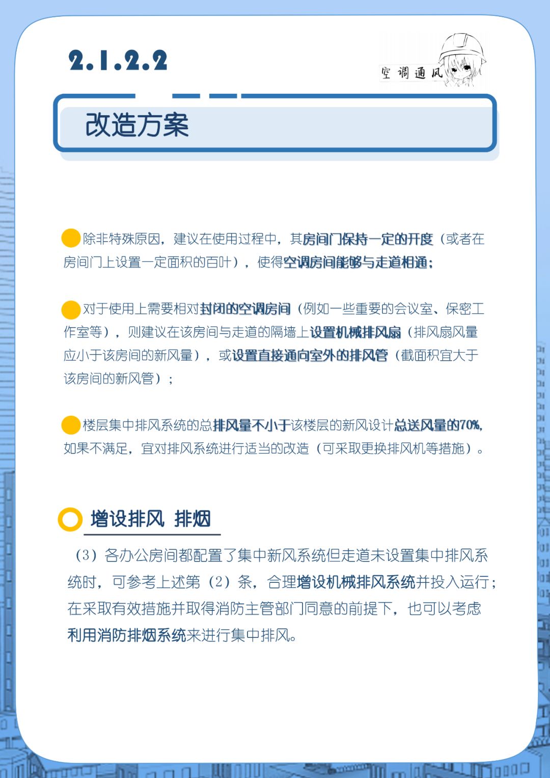 新澳天天开奖资料大全最新开奖结果查询下载,绝对经典解释落实_苹果68.735