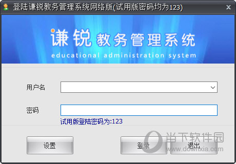 2024新澳门免费长期资料,实地调研解释定义_ios65.668