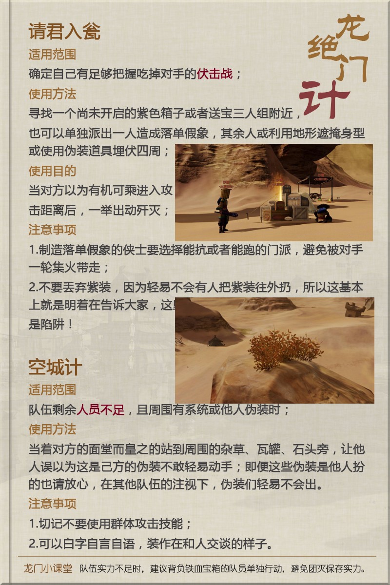 澳门正版精准免费大全龙门客栈,广泛的解释落实方法分析_VR版58.972