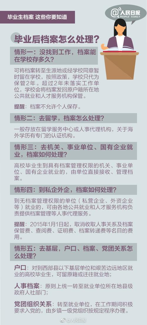 新澳精准资料大全,衡量解答解释落实_进阶款75.353