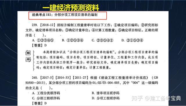 新澳天天开奖资料大全1052期,有效解答解释落实_set16.296