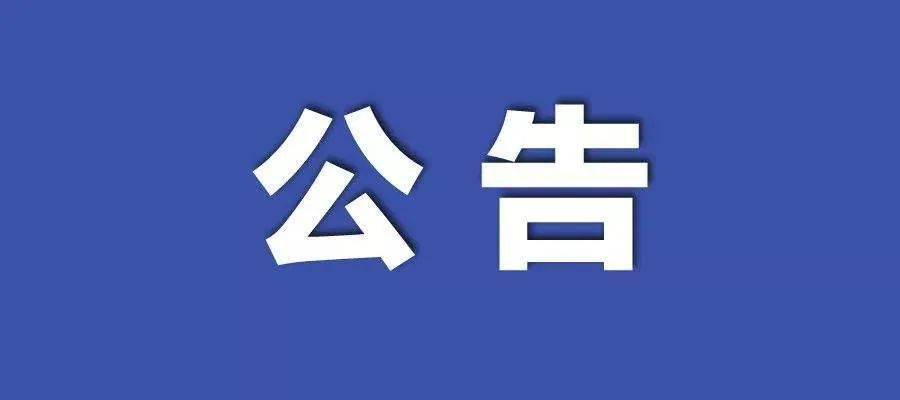 2024新澳门天天开好彩,快速方案落实_标配版97.631