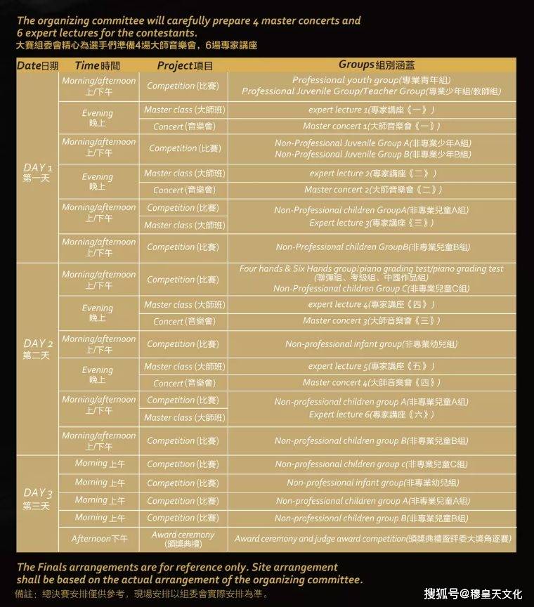 2023年澳门天天开彩免费记录,适用解析计划方案_HDR版65.284