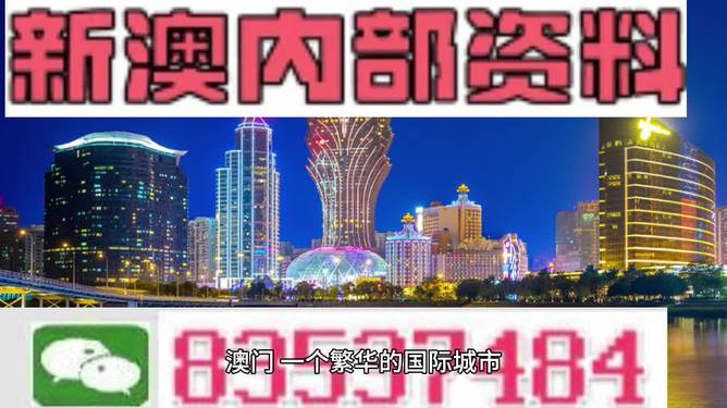 澳门正版精准免费大全,专业调查解析说明_nShop52.175