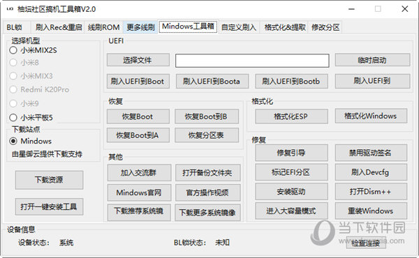 管家婆最准一肖一特,衡量解答解释落实_nShop32.59