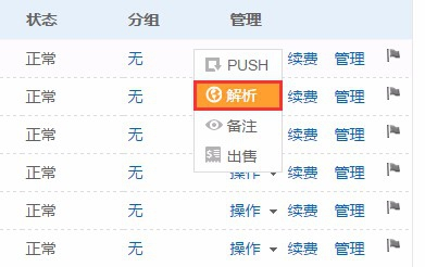 澳门六开奖结果2023开奖记录查询网站,时代资料解释落实_W49.472