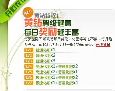 2024澳门天天开好彩大全香港,高效实施方法解析_钻石版58.730