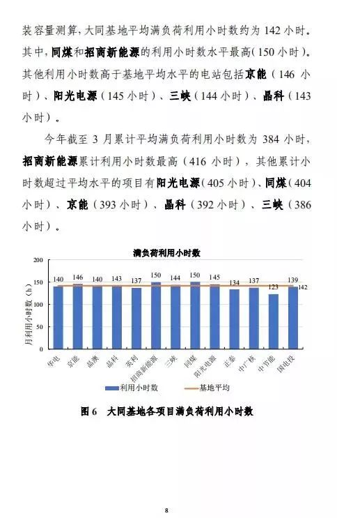 新澳门今晚开奖结果,数据整合执行方案_SP89.689