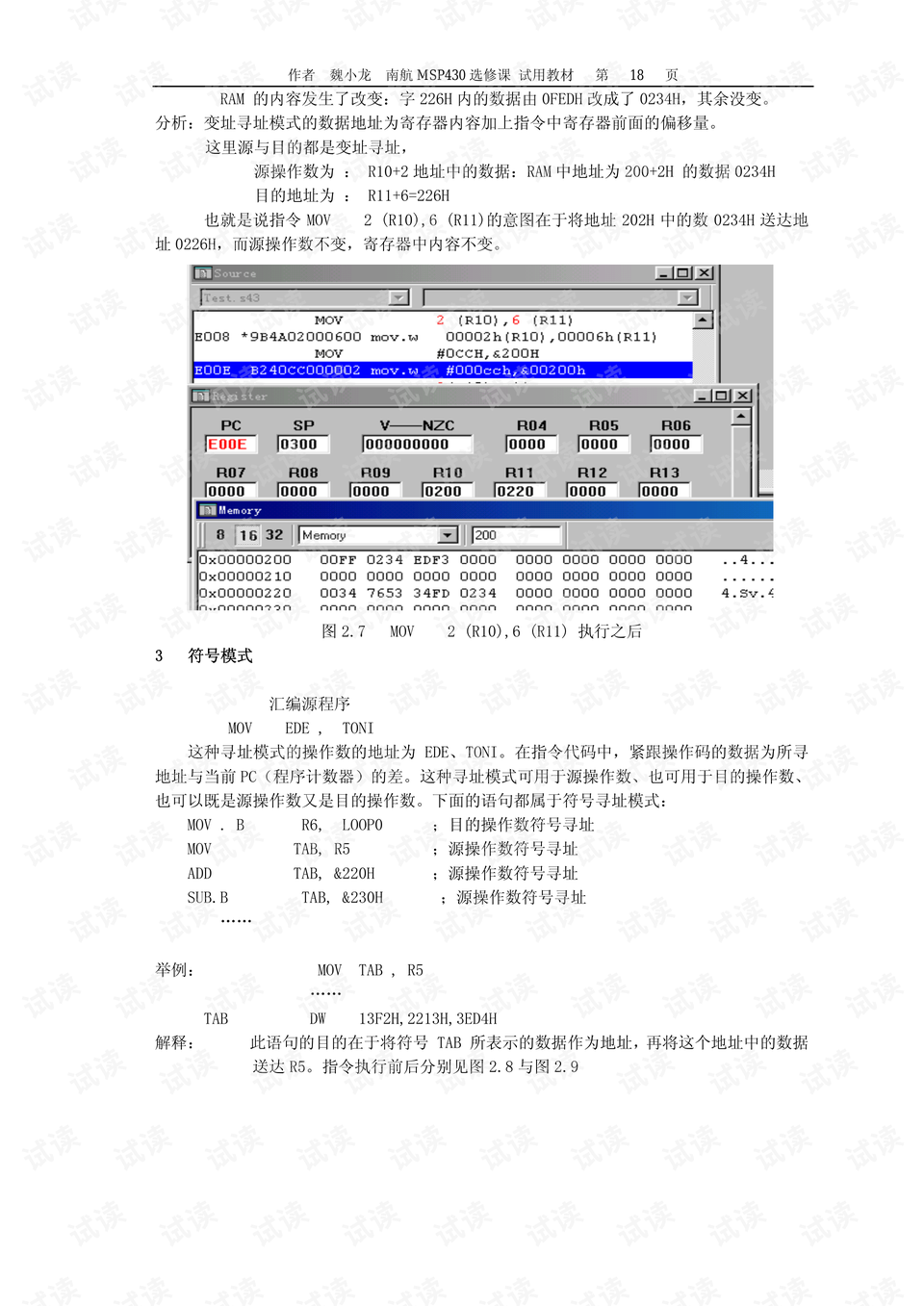 新奥天天正版资料大全,经典解释落实_2D61.966