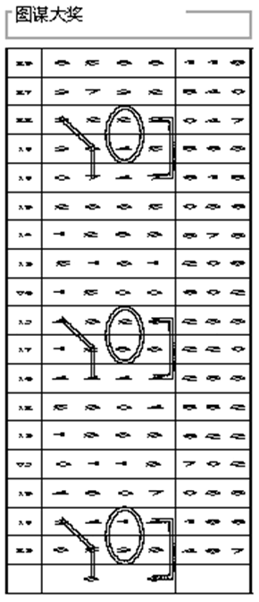 2024年今晚澳门开特马,具体操作步骤指导_PalmOS12.881